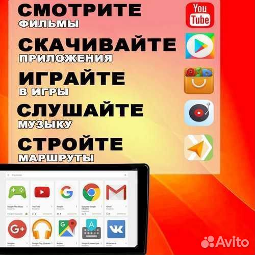 Магнитола 4+32GB Комплект А Для Mi