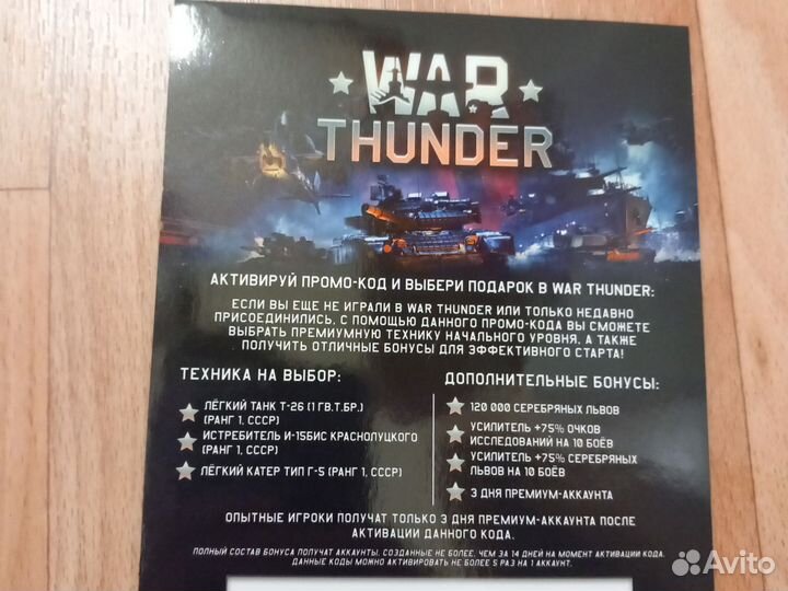Игровая клавиатура