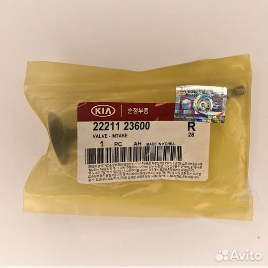 Клапан впускной Elantra I30 Matrix Sonata Spektra