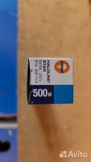 Лампа галогенная r7s 500W Osram