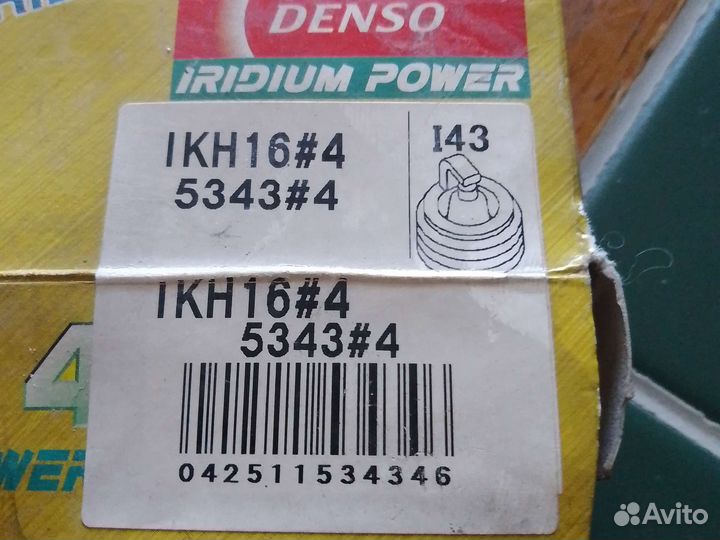 Свечи зажигания денсо