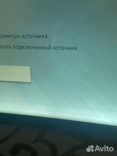 Телевизор Samsung