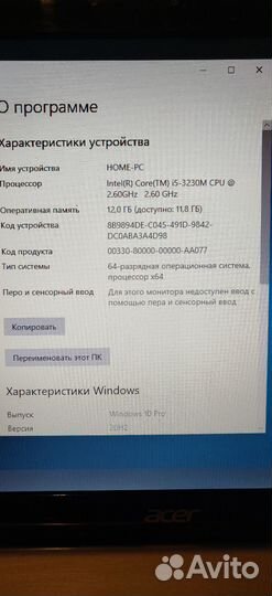 Ноутбук Acer v3-571(i5,12опер.,750ж.д.)