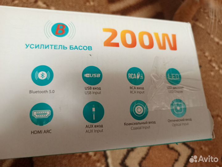 Беспроводной акустический динамик