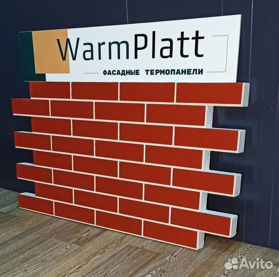 Фасадные панели для наружной отделки дома