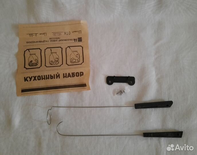 Разная кухонная утварь