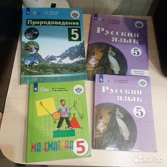 Учебники для детей с овз