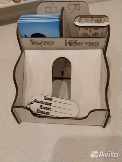 Состав числа