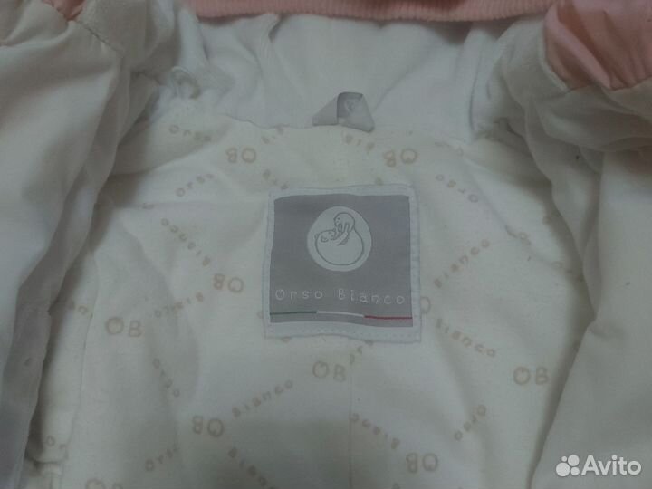 Комбинезон