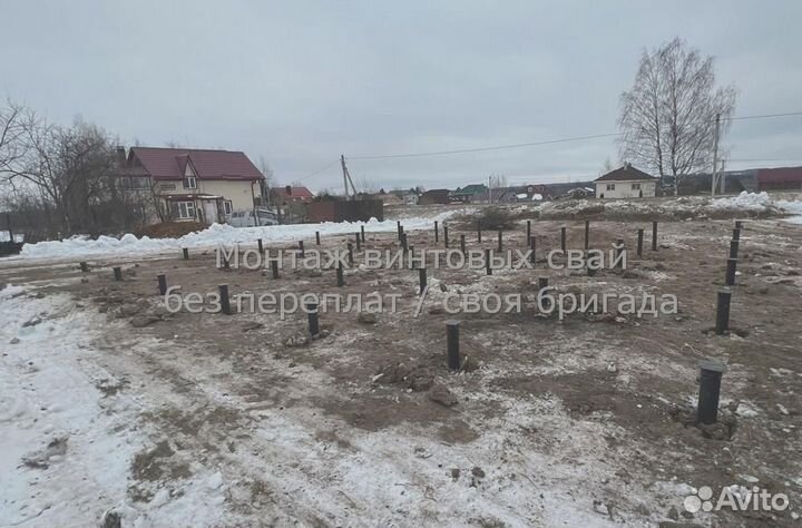 Сваи Винтовые Для Фундамента