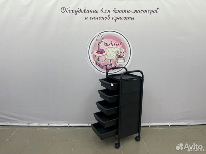 Тележка парикмахерская