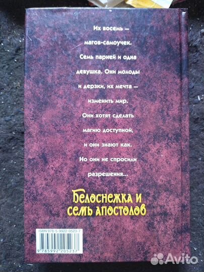 Книги много разных по 1 шт