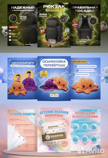 Фотошоп. Реклама. Фирменный стиль. Логотип