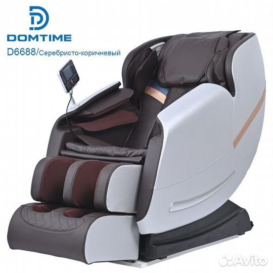 Массажное кресло
