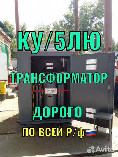 Трансформатор арт67030