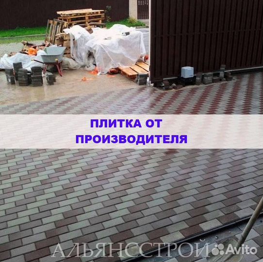 Tpoтуaрная плитка