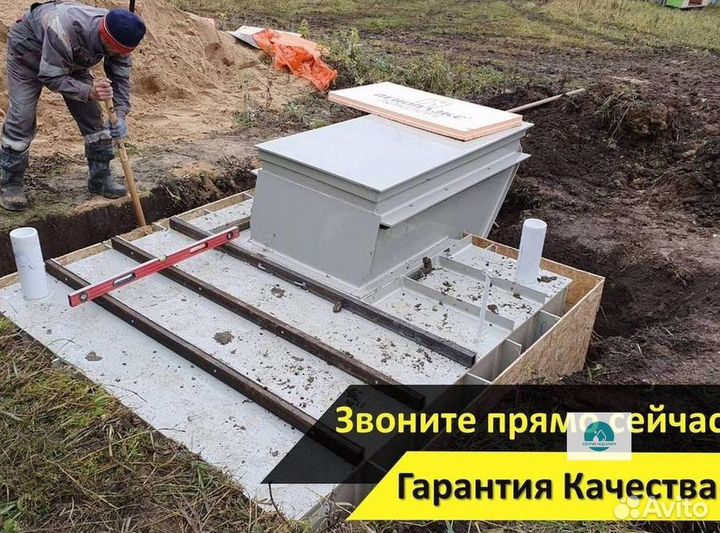 Погреб