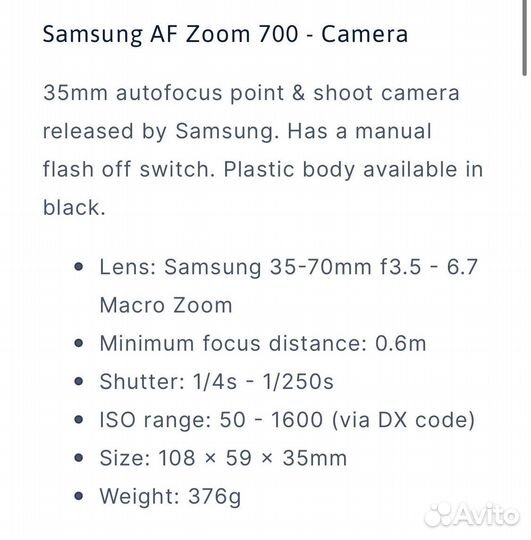 Пленочный фотоаппарат Samsung AF Zoom 700