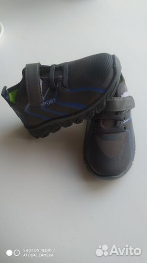 Кроссовки летние