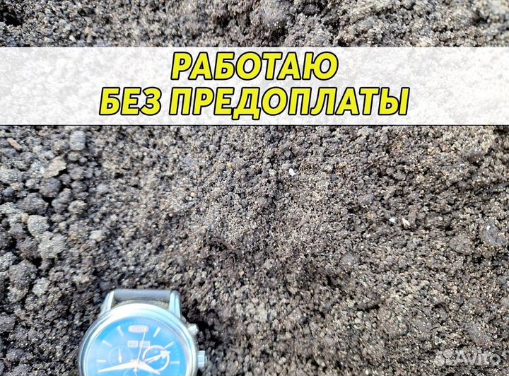 Плодородный грунт с доставкой