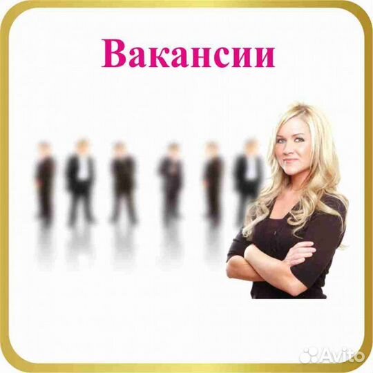 Работа оператор пк,бухгалтер