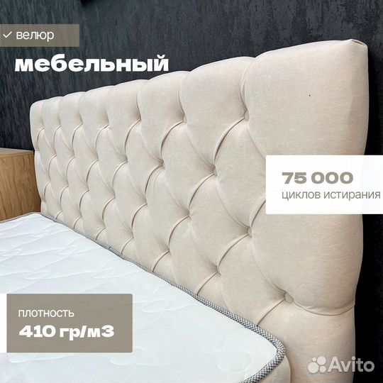 Кровать 160х200