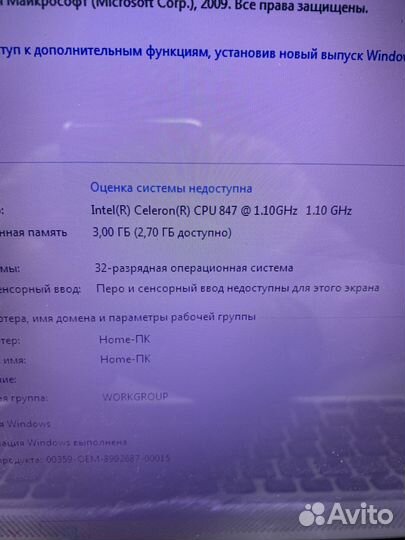 Ноутбук Samsung NP300E5V