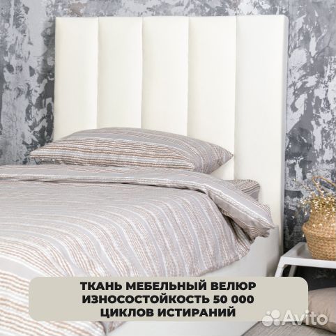 Кровать односпальная