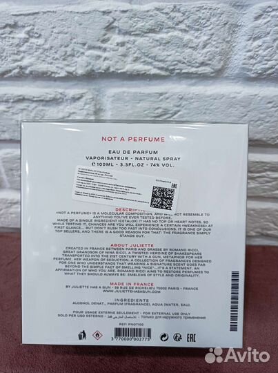 Juliette Has A Gun Not A Perfume 100 ml