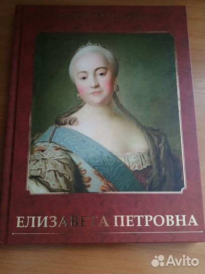 Книга новая