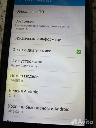 Телефон Samsung
