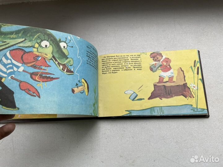 СССР подводные друзья