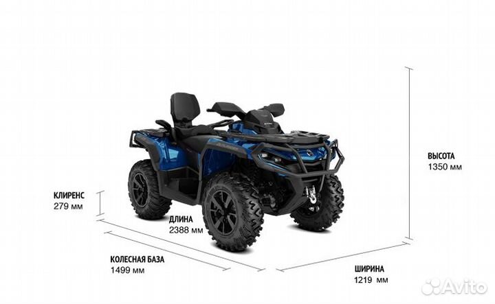 Снегоболотоход BRP can-am outlander 650 max xt