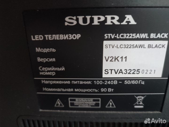 Телевизор supra 32