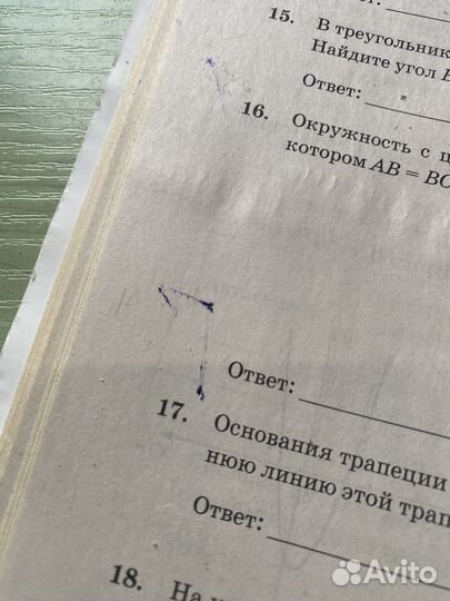 Математика огэ типовые варианты