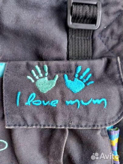 Эрго-рюкзак I love mum