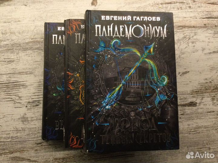 Книги для подростков
