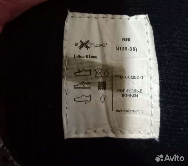 Коньки детские раздвижные бу