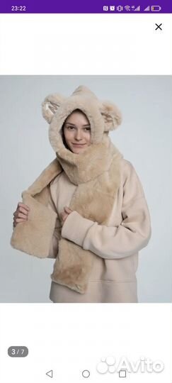 Шапка женская