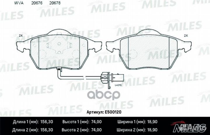 Колодки тормозные audi А100 9194/А6 9597 пере