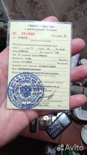 Трактор ЮМЗ 6КЛ, 1986