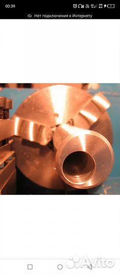 Услуги токаря