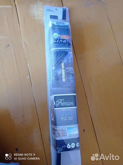 Автомобильные шторки