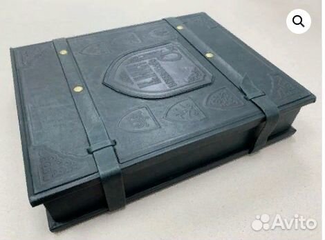 Родословная книга (подарочная кожаная книга)