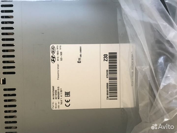 Магнитола hyundai elantra 2017 оригинал новая