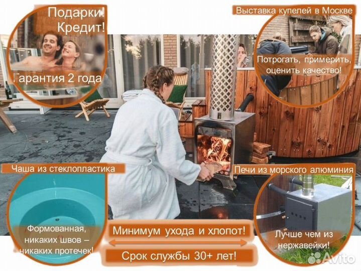 Купель c подогревом L6113Q/2