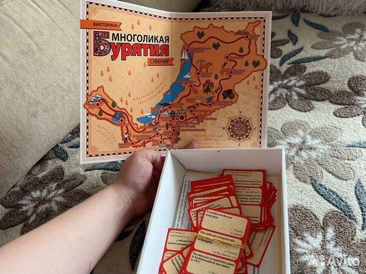 Настольная игра Бурятия (викторина)