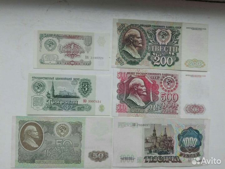 Банкноты СССР и России