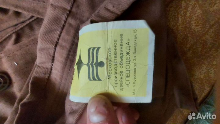 Рабочая одежда, комплект