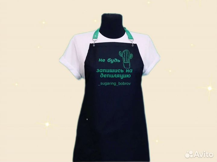 Фартук рабочий с логотипом